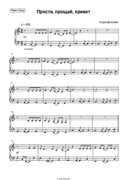 undefined Porn Films - Прости, прощай, привет
