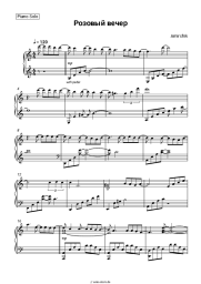 undefined Amirchik - Розовый вечер