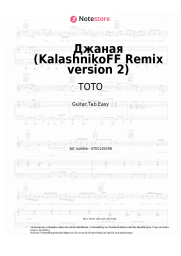 undefined TOTO - Джаная (KalashnikoFF Remix version 2)