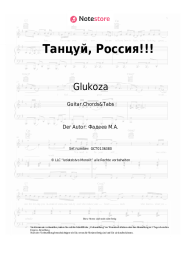 undefined Glukoza - Танцуй, Россия!!!