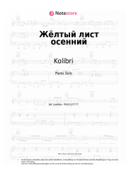 Noten, Akkorde Kolibri - Жёлтый лист осенний