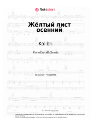 Noten, Akkorde Kolibri - Жёлтый лист осенний