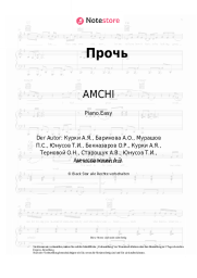 undefined AMCHI, TERNOVOY - Прочь