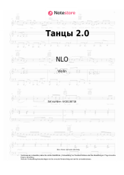 undefined NLO, Leonid Rudenko, Reflex - Танцы 2.0 