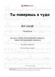 undefined Ani Lorak - Ты поверишь в чудо