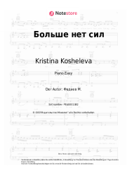 undefined Kristina Kosheleva - Больше нет сил