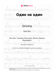 Noten, Akkorde Grivina - Один на один