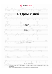 Noten, Akkorde Emin, Timur Temirov - Рядом с ней