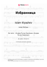 Noten, Akkorde Islam Itlyashev - Избранница