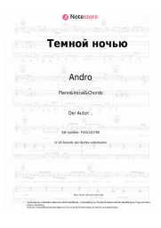 undefined Andro - Темной ночью