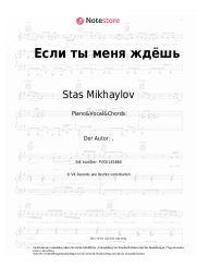 undefined Stas Mikhaylov - Если ты меня ждёшь