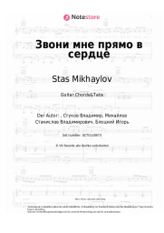 Noten, Akkorde Stas Mikhaylov, Tamara Kutidze - Звони мне прямо в сердце
