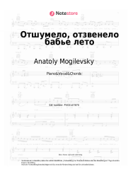 Noten, Akkorde Anatoly Mogilevsky - Отшумело, отзвенело бабье лето