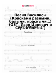 Noten, Akkorde Marina Kravets - Песня Василисы (Красками разными, белыми, красными…) (OST ‘Иван Царевич и Серый Волк-4’)