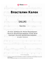undefined SALUKI, Boulevard Depo - Властелин Калек