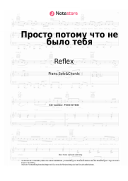 Noten, Akkorde Reflex, Leonid Rudenko, NOVOE SLOVO, Amigo - Просто потому что не было тебя