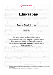 undefined Anna Sedokova - Шантарам