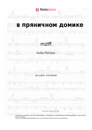 Noten, Akkorde mzlff - в пряничном домике