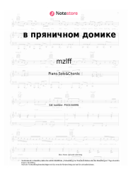 Noten, Akkorde mzlff - в пряничном домике