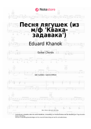 undefined Eduard Khanok, Pesniary - Песня лягушек (из м/ф 'Квака-задавака')