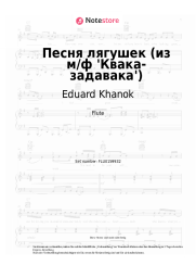 undefined Eduard Khanok, Pesniary - Песня лягушек (из м/ф 'Квака-задавака')