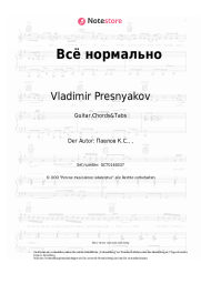 undefined Vladimir Presnyakov - Всё нормально