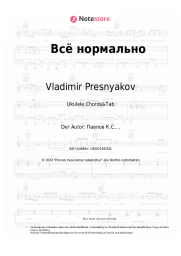 undefined Vladimir Presnyakov - Всё нормально