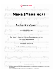 Noten, Akkorde Anzhelika Varum - Мама (Мама моя)