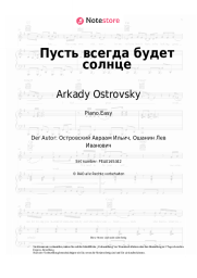 undefined Arkady Ostrovsky - Пусть всегда будет солнце