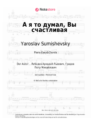 undefined Yaroslav Sumishevsky - А я то думал, Вы счастливая