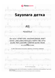 undefined Allj, Era Istrefi - Sayonara детка