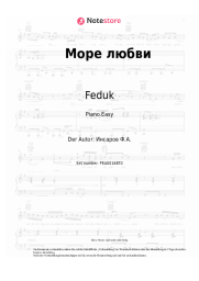 undefined Feduk - Море любви