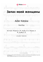 undefined Adler Kotsba, Timran - Запах моей женщины