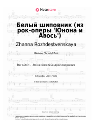 undefined Zhanna Rozhdestvenskaya - Белый шиповник (из рок-оперы 'Юнона и Авось') 