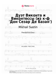 undefined Mikhail Svetin, Elena Kamburova - Дуэт Виконта и Виконтессы (из к-ф 'Дон Сезар Де Базан')