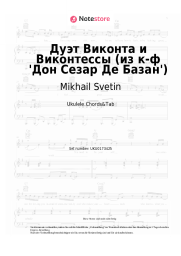 undefined Mikhail Svetin, Elena Kamburova - Дуэт Виконта и Виконтессы (из к-ф 'Дон Сезар Де Базан')
