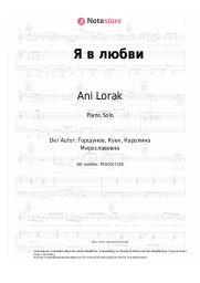 Noten, Akkorde Ani Lorak - Я в любви