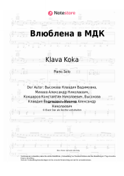 undefined Klava Koka - Влюблена в МДК