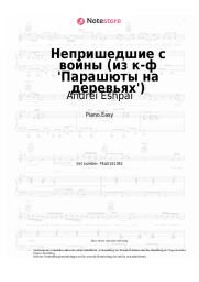 undefined Andrei Eshpai - Непришедшие с войны (из к-ф 'Парашюты на деревьях')