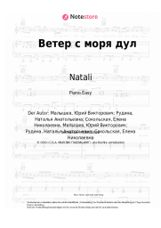 undefined Natali - Ветер с моря дул