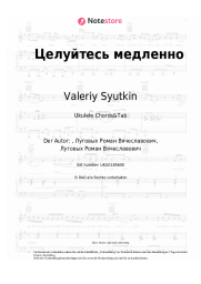 undefined Valeriy Syutkin - Целуйтесь медленно