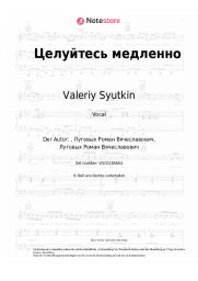 undefined Valeriy Syutkin - Целуйтесь медленно