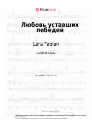 undefined Lara Fabian, Igor Krutoy - Любовь уставших лебедей