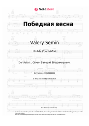 undefined Valery Semin, White day - Победная весна