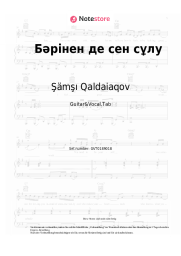 Noten, Akkorde Şämşı Qaldaiaqov - Бәрінен де сен сұлу