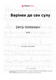Noten, Akkorde Şämşı Qaldaiaqov - Бәрінен де сен сұлу
