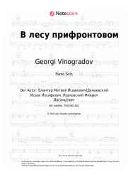 undefined Georgi Vinogradov - В лесу прифронтовом