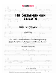Noten, Akkorde Yuri Gulyayev - На безымянной высоте