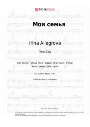undefined Irina Allegrova - Моя семья
