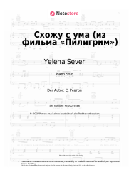 undefined Yelena Sever - Схожу с ума (из фильма «Пилигрим»)